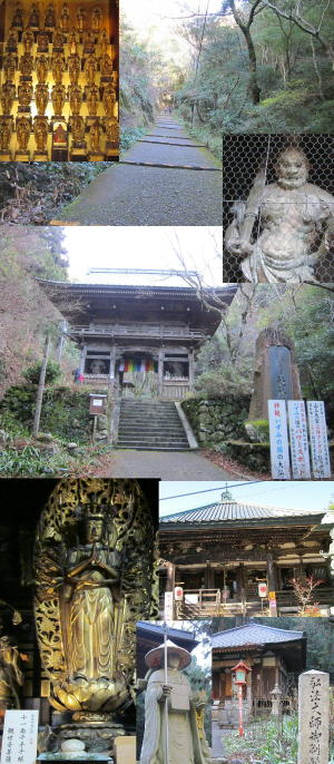 槙尾寺