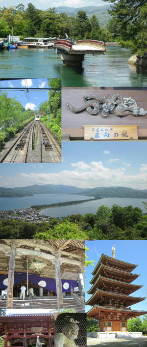成相寺