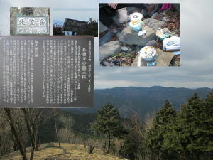嘉嶺の頭と北笠岳