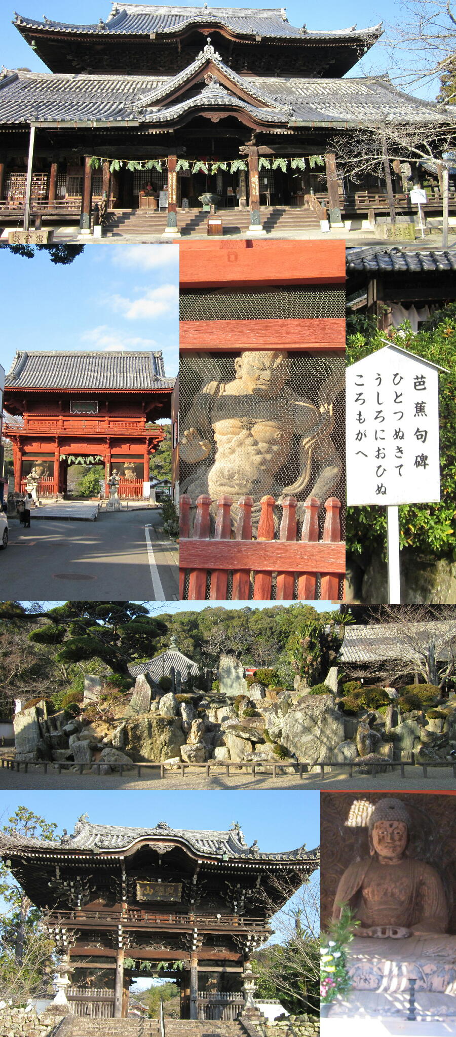 粉河寺