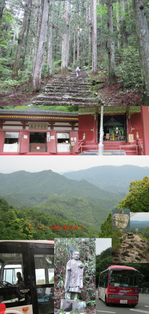 鳳来寺山 鳳来寺山